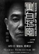 国产成人激情视频